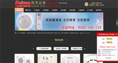 Desktop Screenshot of jiuyuanqing.com